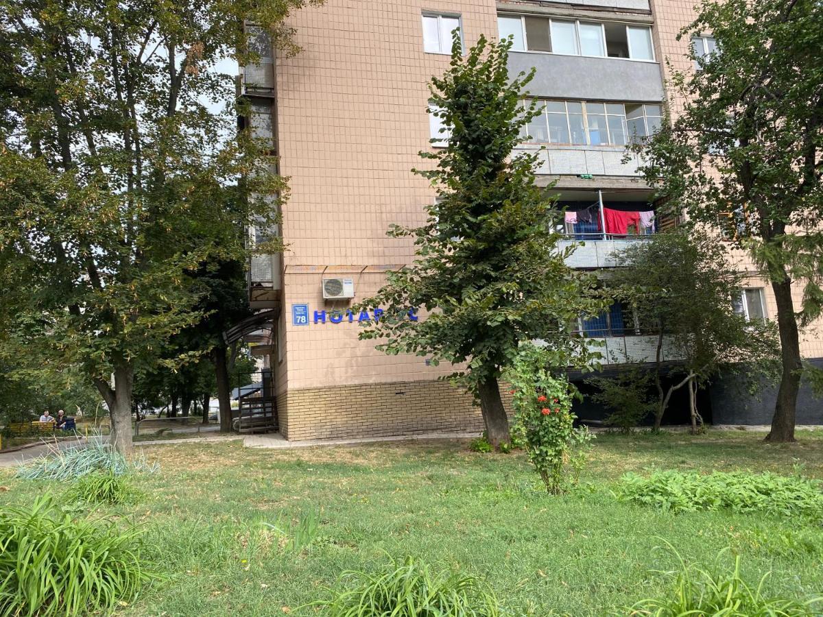Modern Apartment With Panoramic View Near Metro 23August Kharkiv Exterior photo