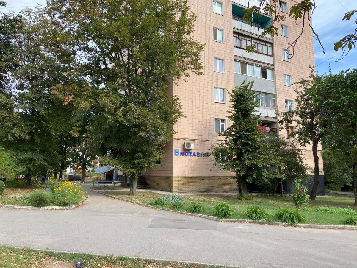 Modern Apartment With Panoramic View Near Metro 23August Kharkiv Exterior photo